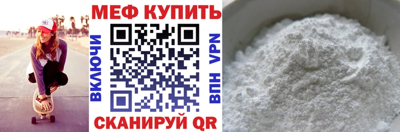 Купить закладку Большой Камень КОКАИН Марихуана Альфа ПВП Экстази Меф ГАШИШ