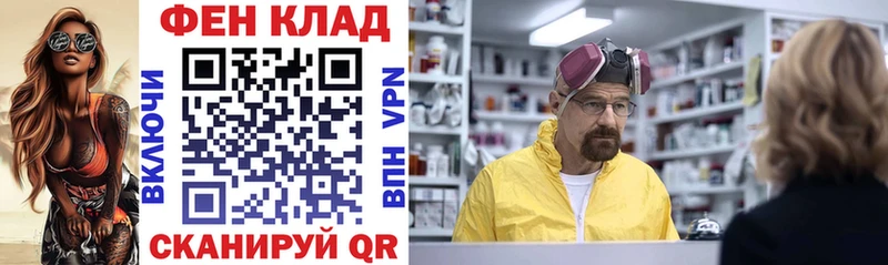 Амфетамин 97%  Большой Камень 