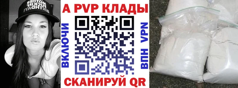 Alfa_PVP СК КРИС сколько стоит Большой Камень