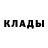 КЕТАМИН ketamine Glev