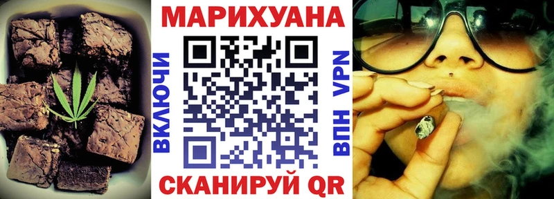 Печенье с ТГК марихуана Большой Камень