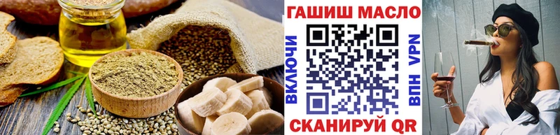 hydra как зайти  Большой Камень  Cannafood марихуана 