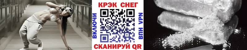 КОКАИН VHQ  MEGA онион  Большой Камень  как найти закладки 