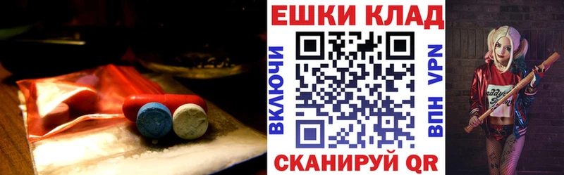 закладки  Большой Камень  Экстази DUBAI 