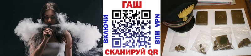 Гашиш убойный  Большой Камень 