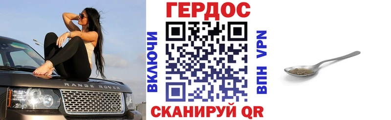 наркошоп  Большой Камень  ГЕРОИН хмурый 