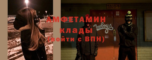 spice Алзамай