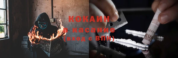 мефедрон VHQ Алексин
