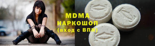 мефедрон VHQ Алексин