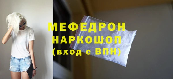 мефедрон VHQ Алексин