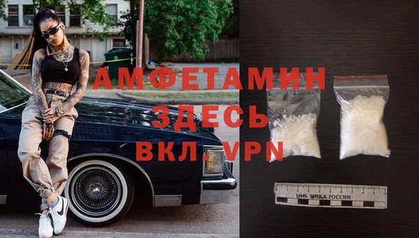 мефедрон VHQ Алексин