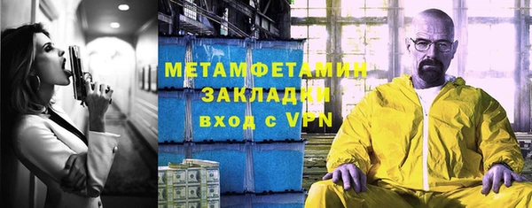 мефедрон VHQ Алексин