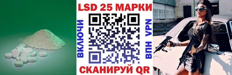 Лсд 25 экстази ecstasy  Большой Камень 