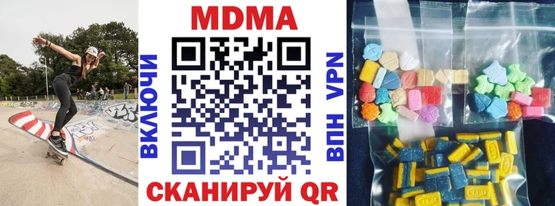 MDMA crystal  где можно купить наркотик  Большой Камень 