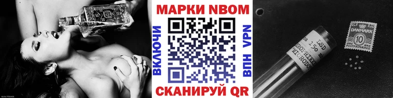 Марки N-bome 1500мкг  как найти   Большой Камень 
