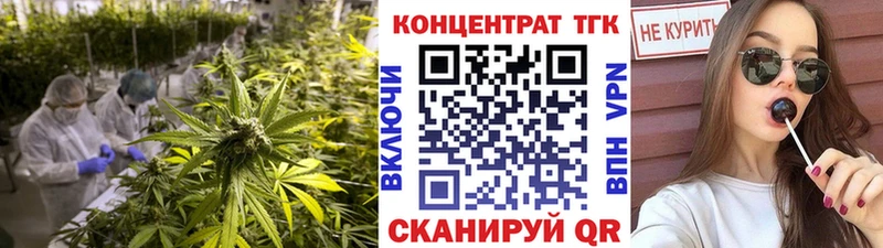 Дистиллят ТГК концентрат  купить закладку  Большой Камень 